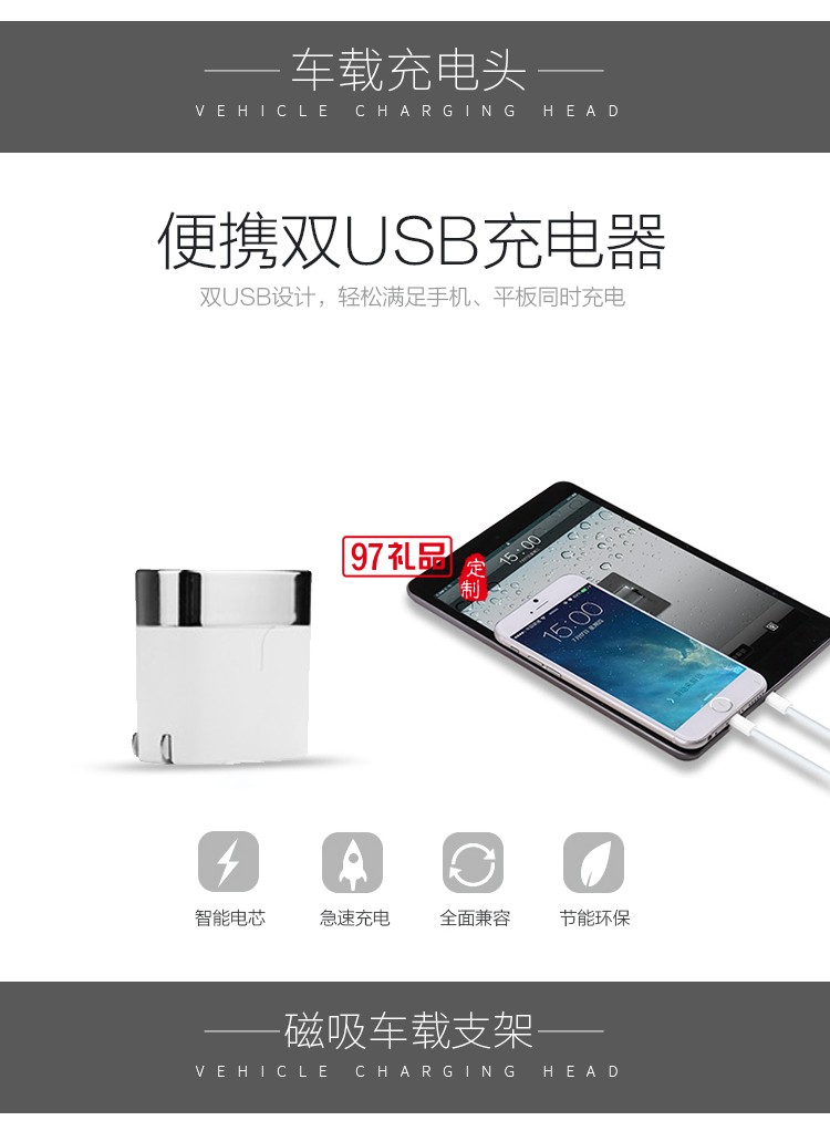 移動電源商旅套裝充電寶禮盒套裝 LOGO定制高檔商務禮品