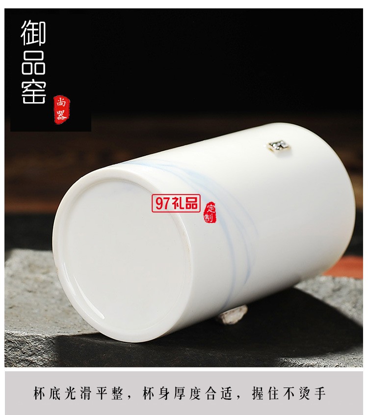 玉瓷對杯 簡約直身陶瓷情侶對杯 創意茶杯