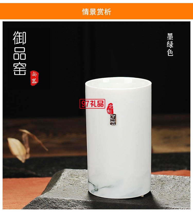 玉瓷對杯 簡約直身陶瓷情侶對杯 創意茶杯