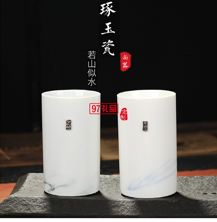 玉瓷對杯 簡約直身陶瓷情侶對杯 創意茶杯