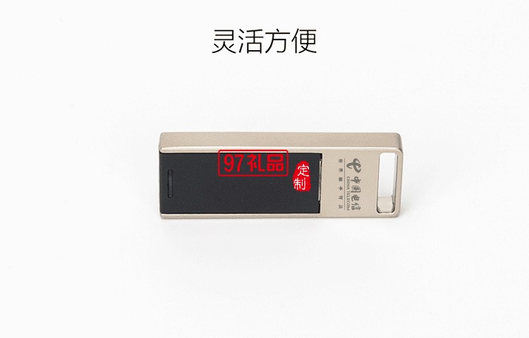 商務(wù)U盤(pán)定制 個(gè)性翻轉(zhuǎn)U盤(pán) 金屬創(chuàng)意