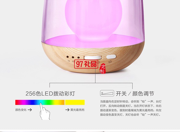 創意氛圍燈 炫彩個性定時燈定制公司廣告禮品