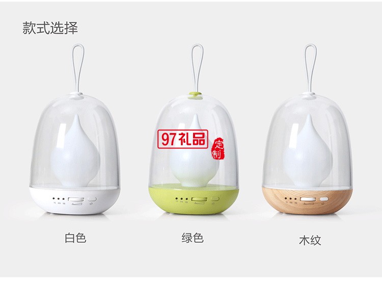 創意氛圍燈 炫彩個性定時燈定制公司廣告禮品
