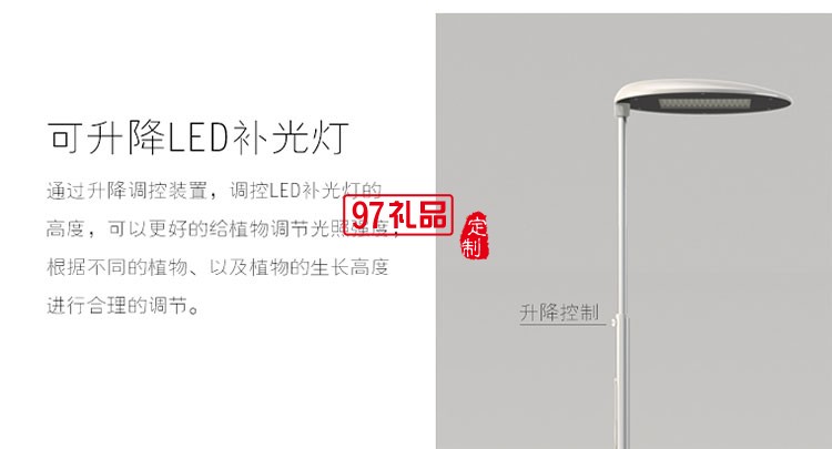 宜植愛(ài).智能種植機(jī)辦公室盆景定制公司廣告禮品