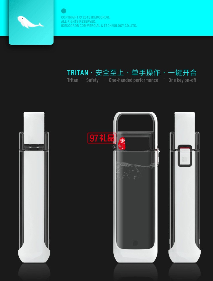 一鍵開合非慣用隨手杯喝水杯創意禮品杯子定制