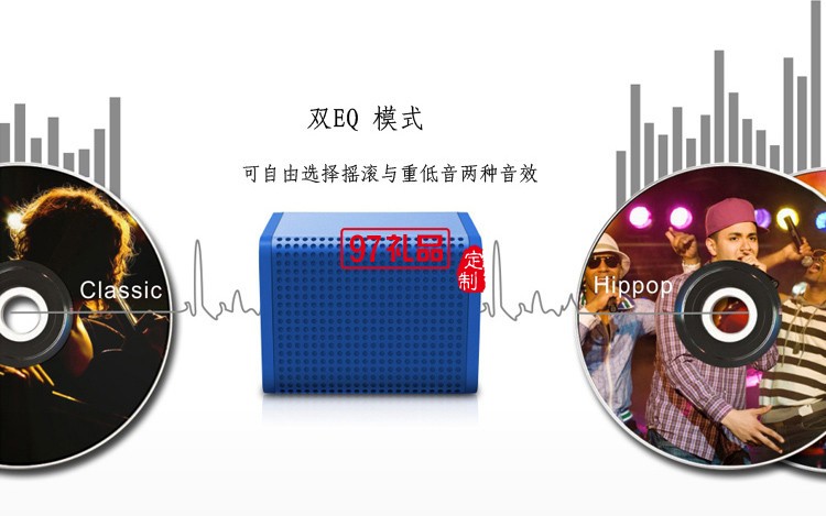 經典藍牙音箱
