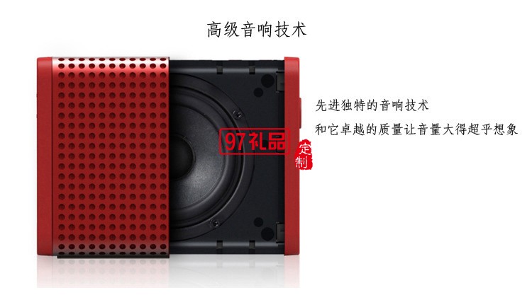 經典藍牙音箱
