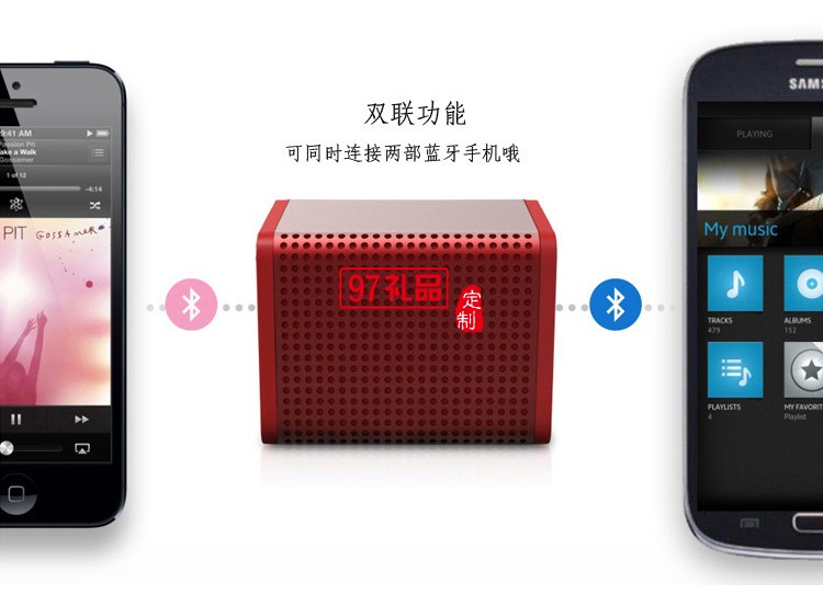 經典藍牙音箱