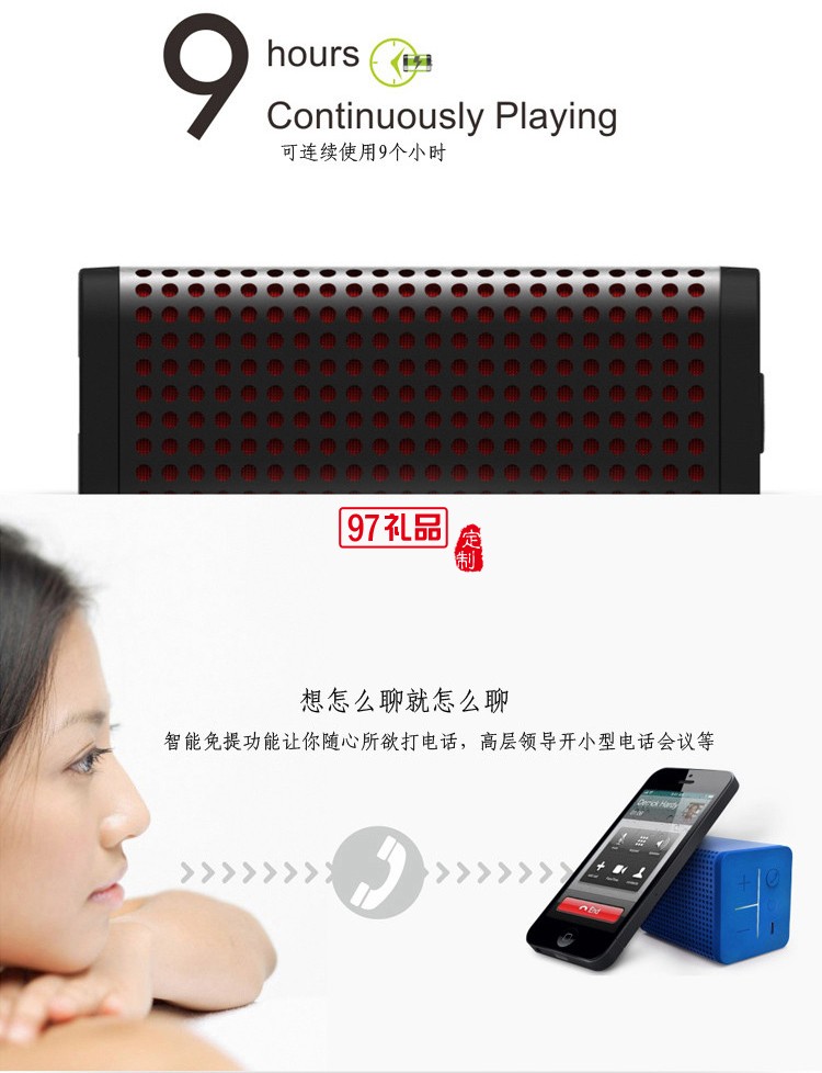 經典藍牙音箱