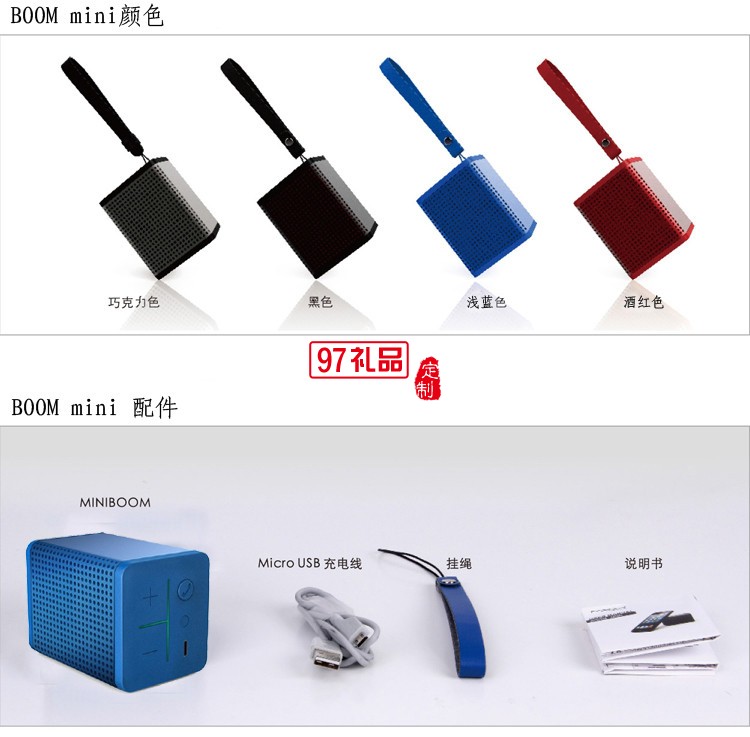 經典藍牙音箱