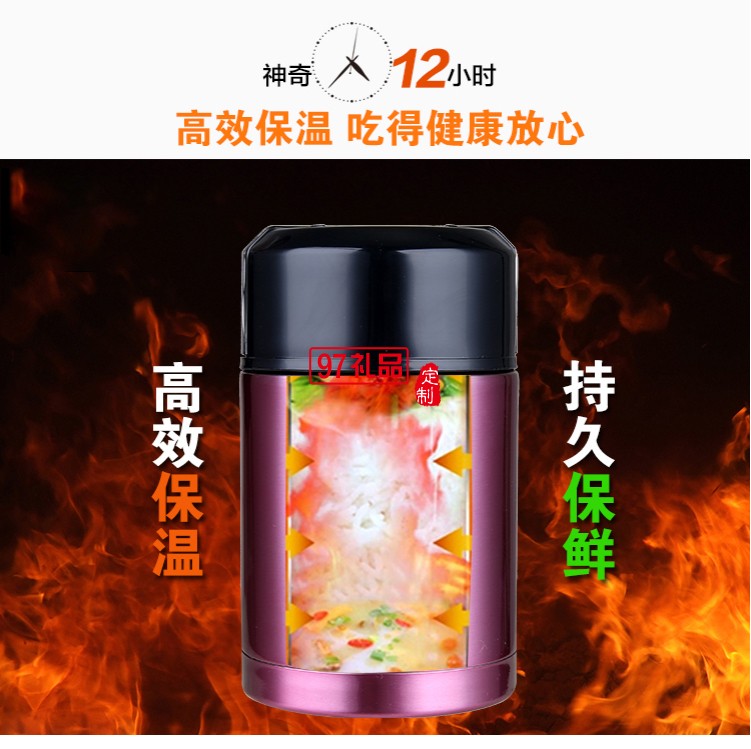 創意不銹鋼真空燜燒壺 保溫壺 燜燒杯