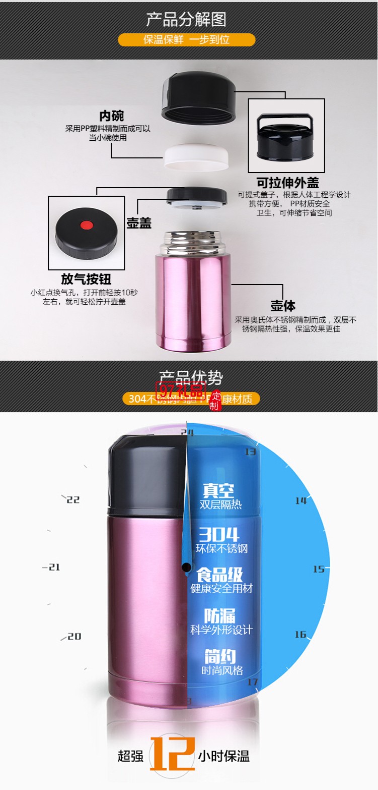 創意不銹鋼真空燜燒壺 保溫壺 燜燒杯