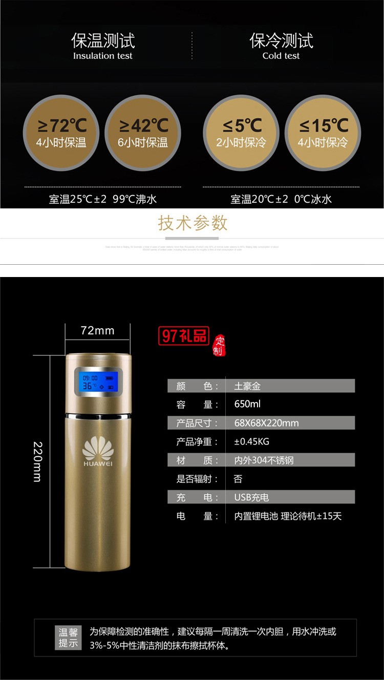華為公司定制Lehoo智能水杯音樂養生杯提醒服藥喝水創意智能杯子  