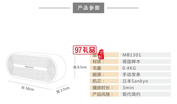 創意木質音樂盒  八音盒天空之城禮物定制