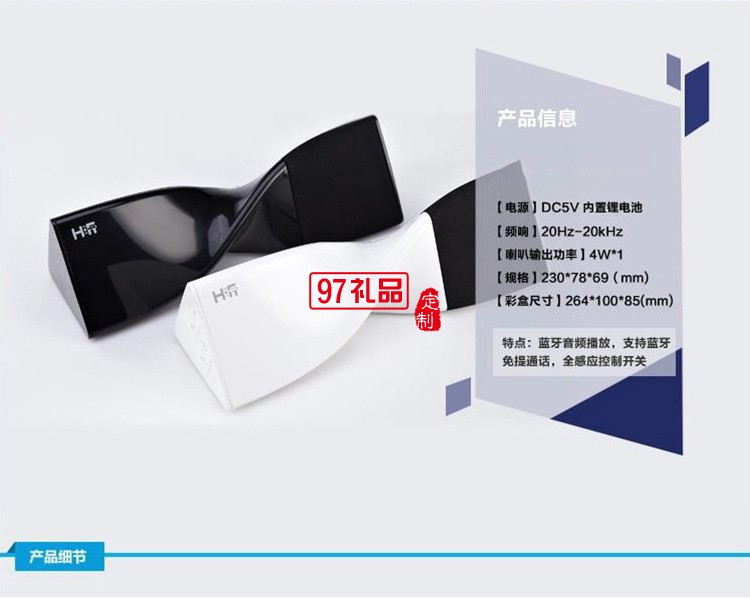 迷你便攜高質(zhì)創(chuàng)意音箱 蝴蝶無(wú)線藍(lán)牙音箱音響 支持免提通話(huà)定制