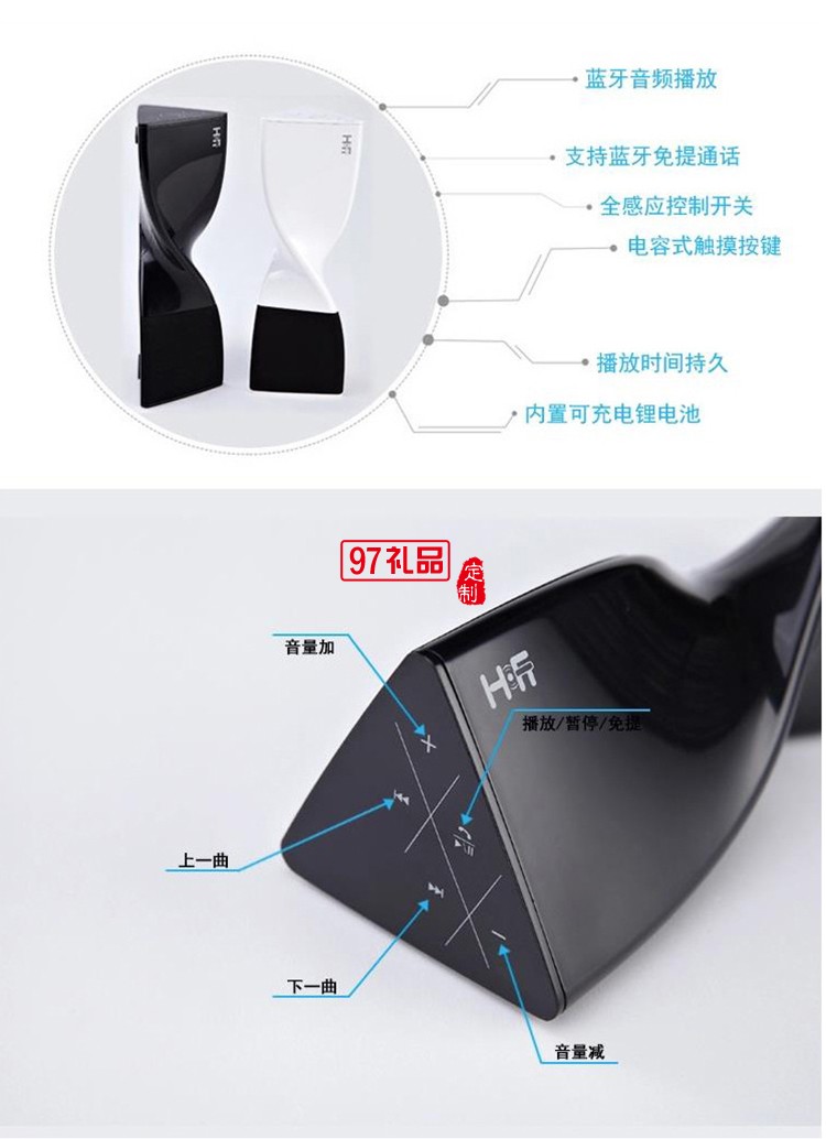 迷你便攜高質(zhì)創(chuàng)意音箱 蝴蝶無(wú)線藍(lán)牙音箱音響 支持免提通話(huà)定制
