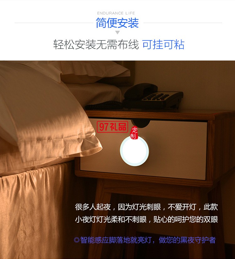 光控人體感應燈智能桌面小夜燈活動小禮品定制