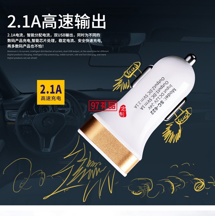 山西明迪康醫藥集團定制移動電子電器套裝