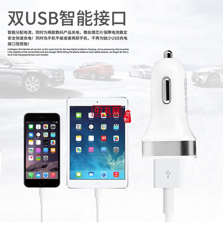山西明迪康醫藥集團定制移動電子電器套裝
