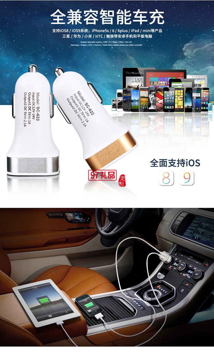 山西明迪康醫藥集團定制移動電子電器套裝