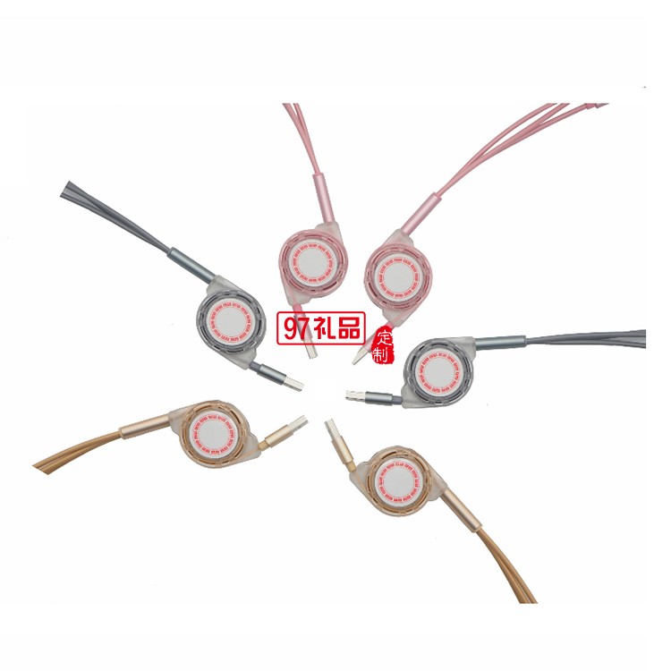 山西明迪康醫藥集團定制移動電子電器套裝