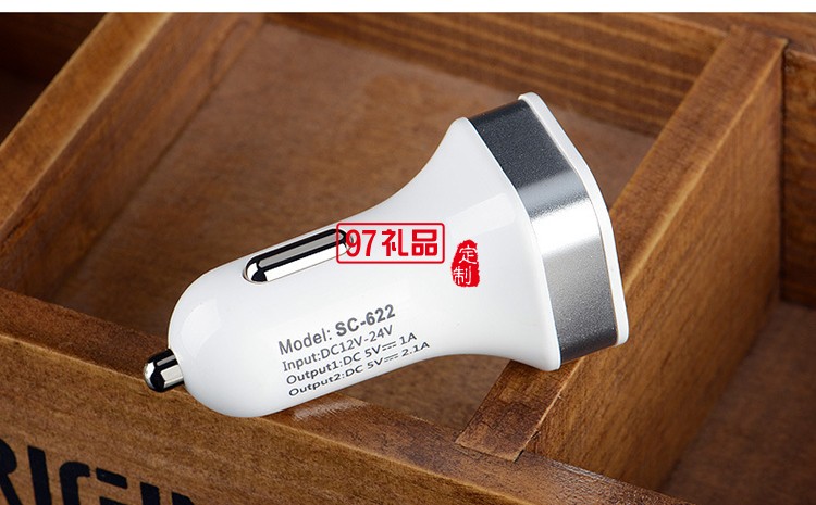 山西明迪康醫藥集團定制移動電子電器套裝