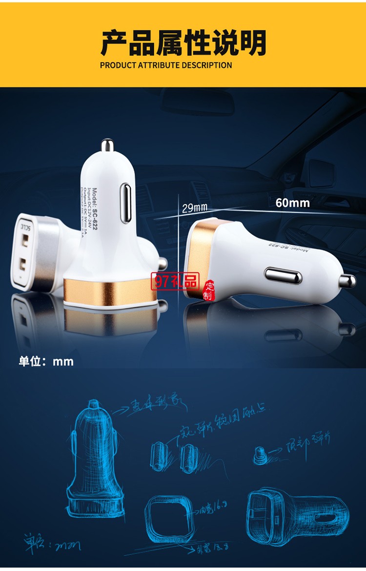 山西明迪康醫藥集團定制移動電子電器套裝