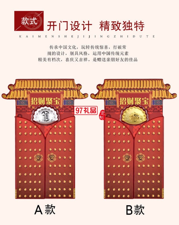 貴金屬紅包純銀鍍金餃子 企業年終獎高端新年禮品