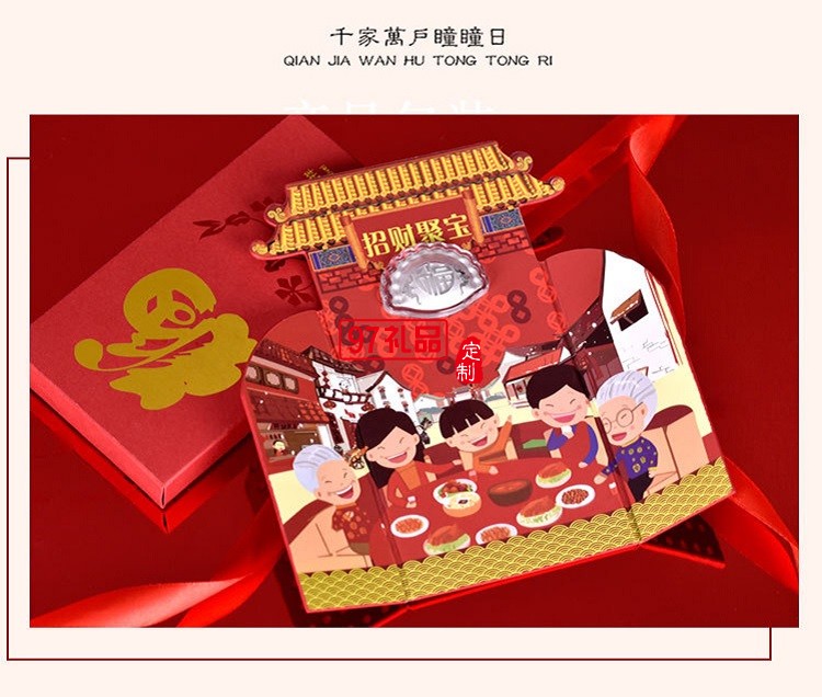貴金屬紅包純銀鍍金餃子 企業年終獎高端新年禮品