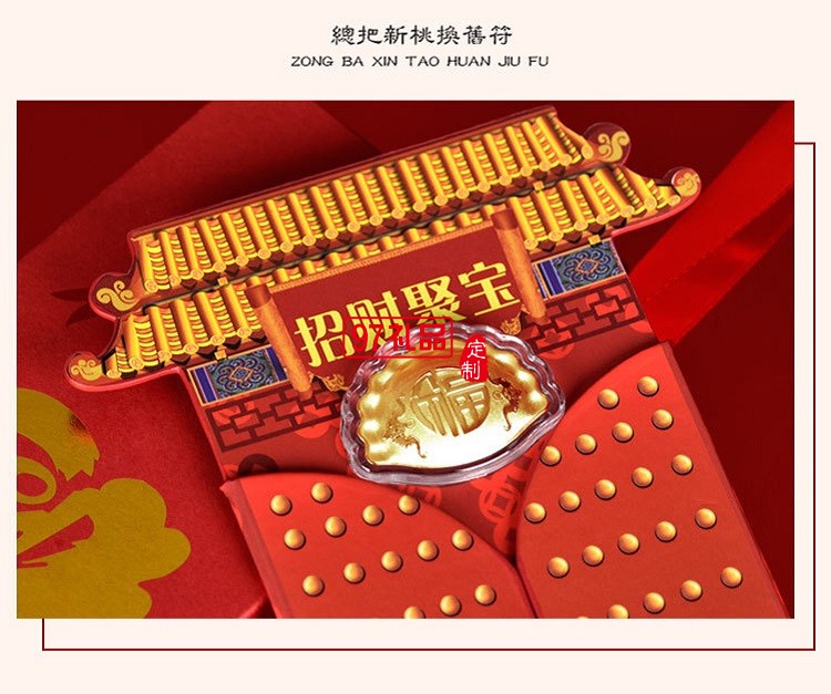 貴金屬紅包純銀鍍金餃子 企業年終獎高端新年禮品
