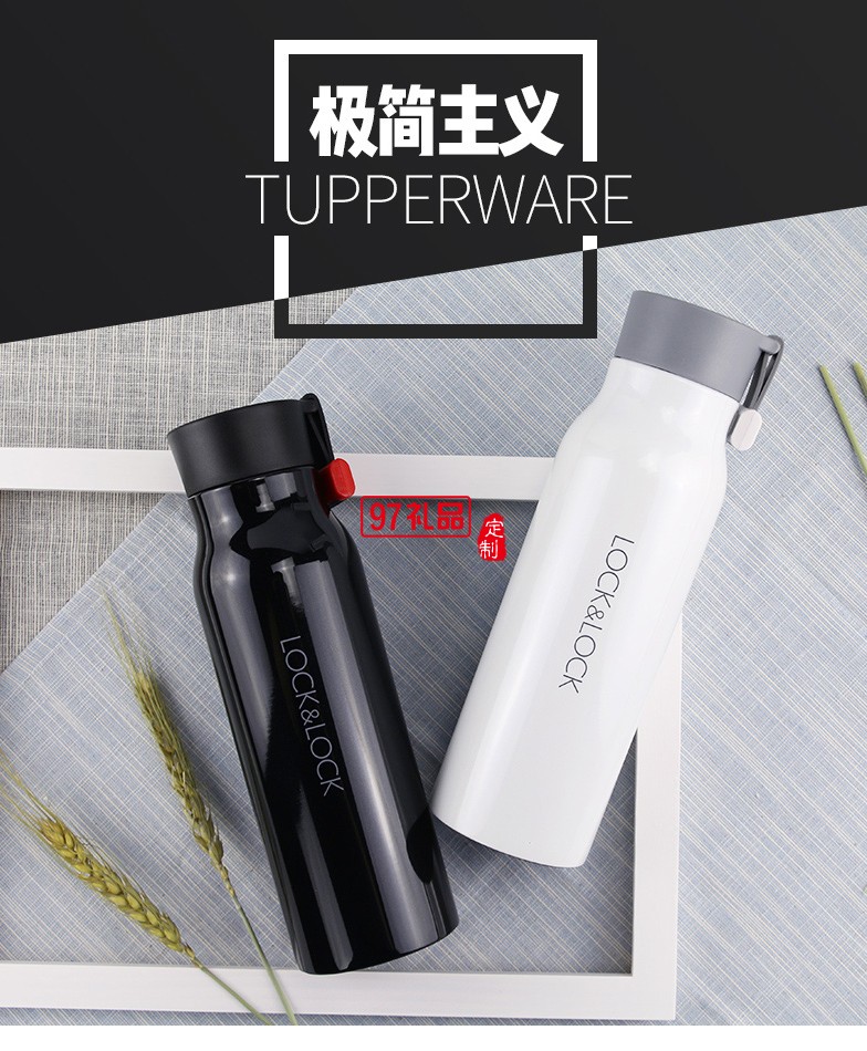 交大藍天公司定制樂扣樂扣大容量不銹鋼保溫杯 男女便攜創意水杯