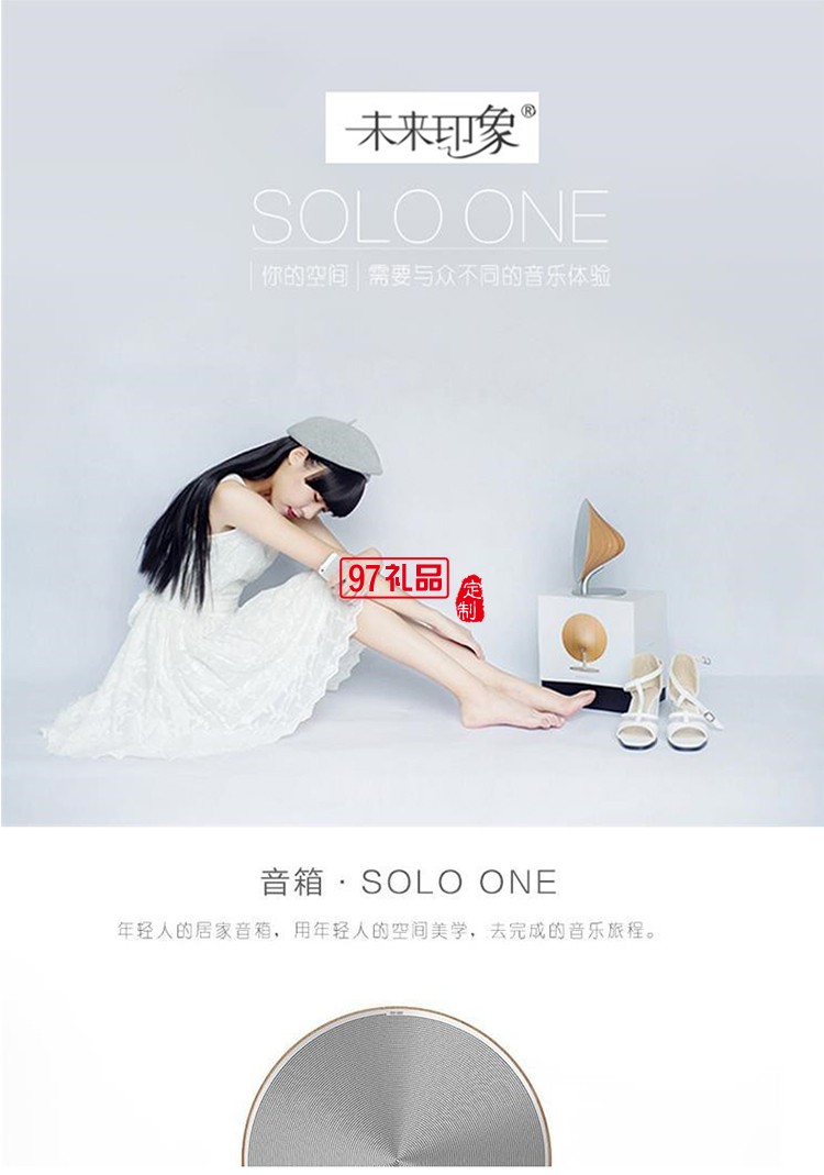 創意獨奏花紋木solo one藍牙無線音箱