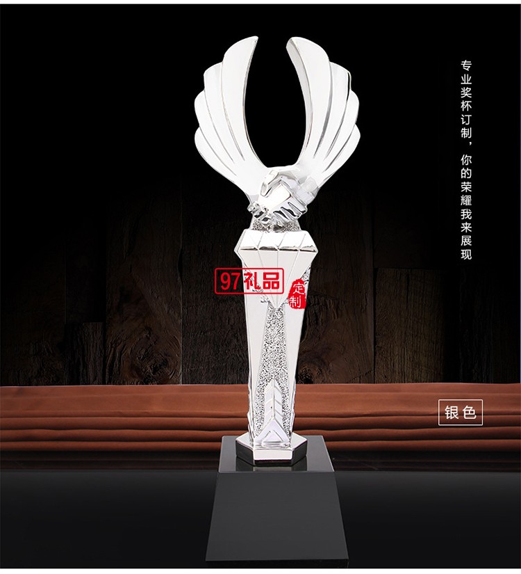 創意頒獎嘉獎禮品 高檔年會活動樹脂獎杯