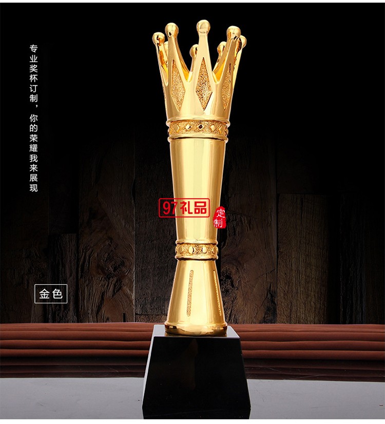 高檔水晶獎杯獎品創意金屬獎杯皇冠獎杯