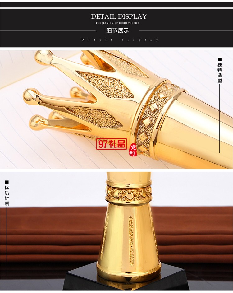高檔水晶獎杯獎品創意金屬獎杯皇冠獎杯