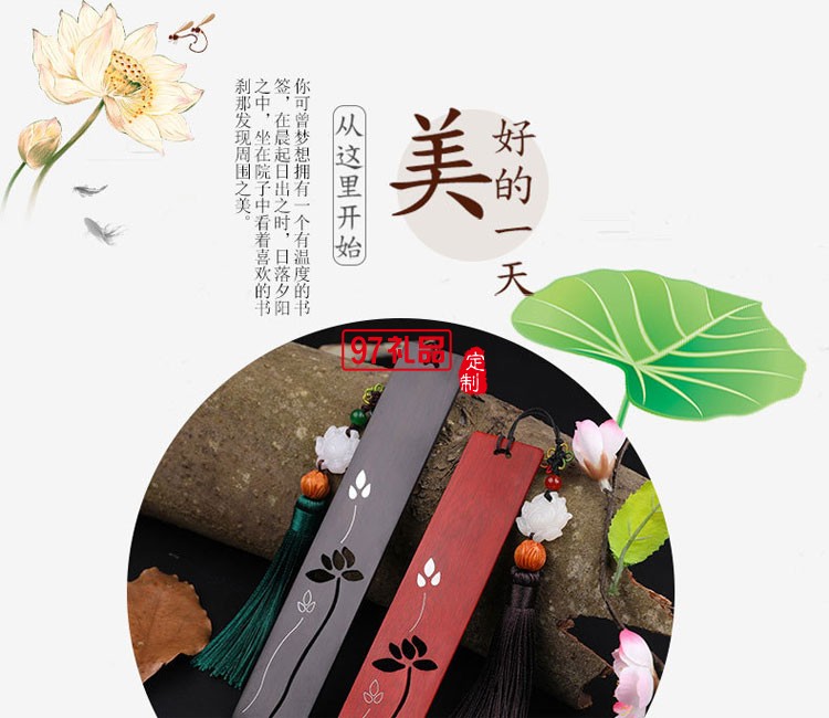 創意古典黑檀書簽 手工鑲銀復古書簽 鏤空荷花鑲銀書簽