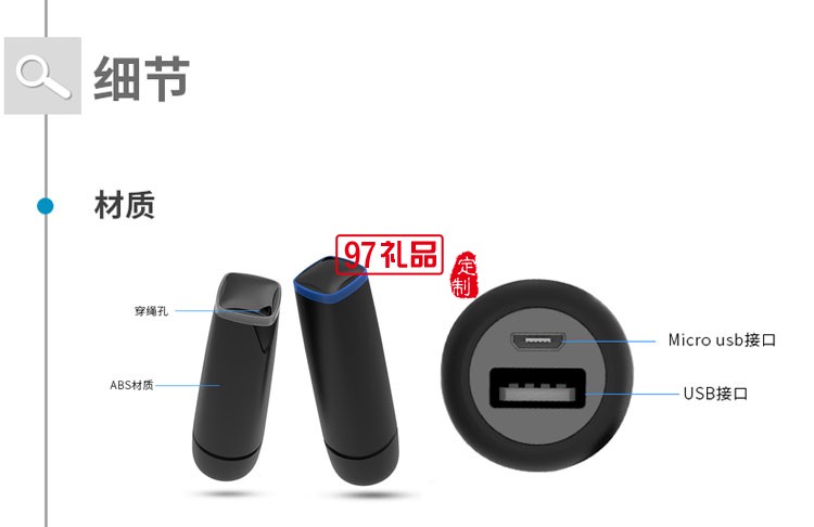 創意迷你應急充電寶 可愛小巧移動電源