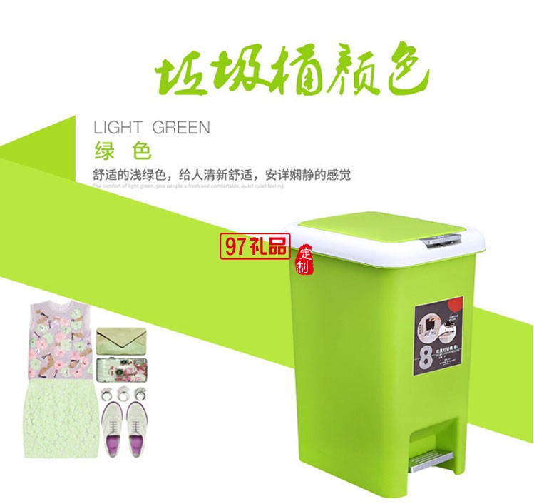 創意家用塑料腳踏垃圾桶 客廳收納桶