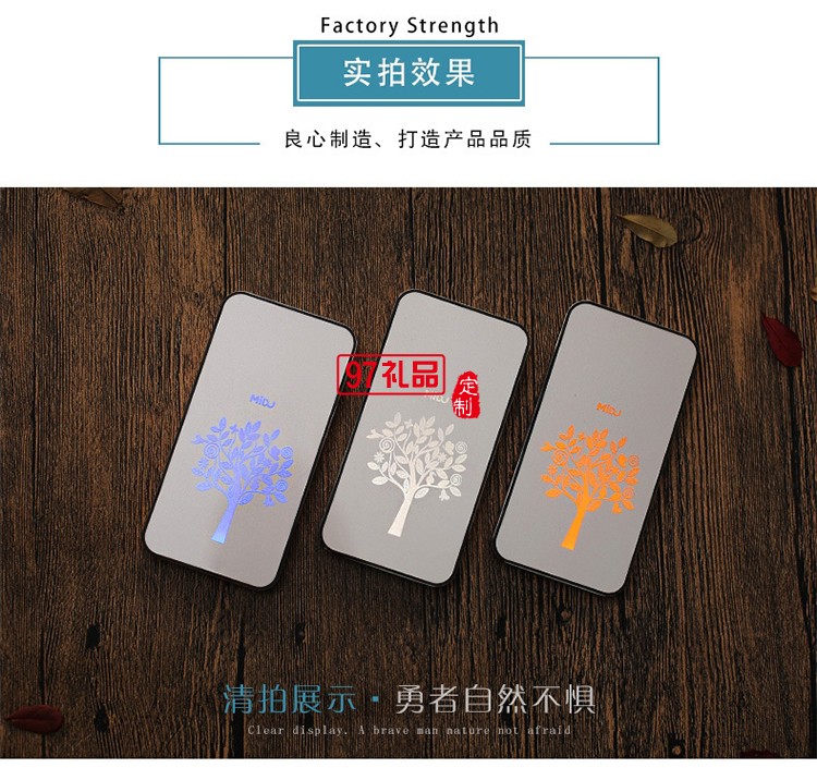 蒙牛集團定制案例  6000毫安移動電源 可定制LOGO
