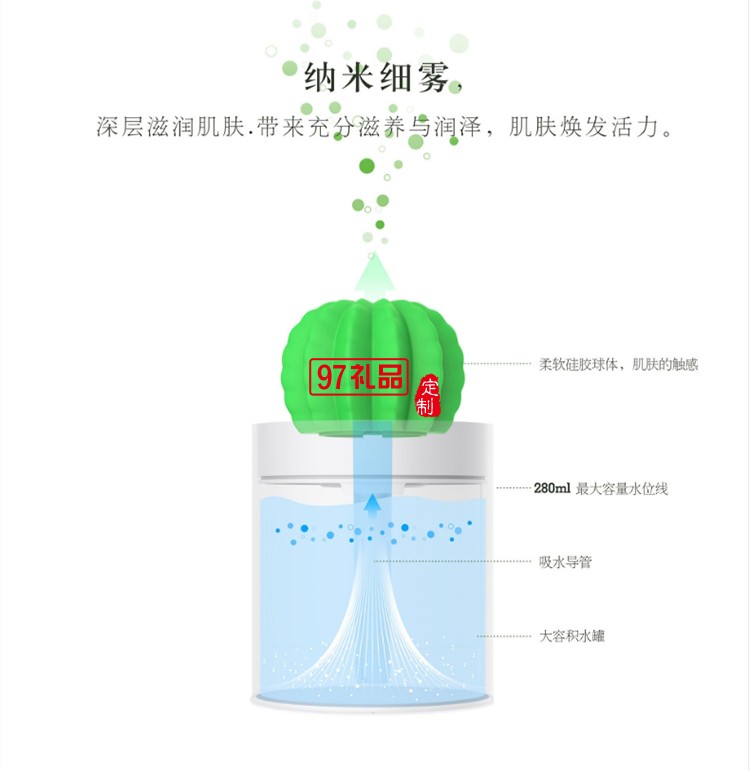 USB加濕器空氣靜音辦公室禮物創意車載加濕器活動小禮品定制