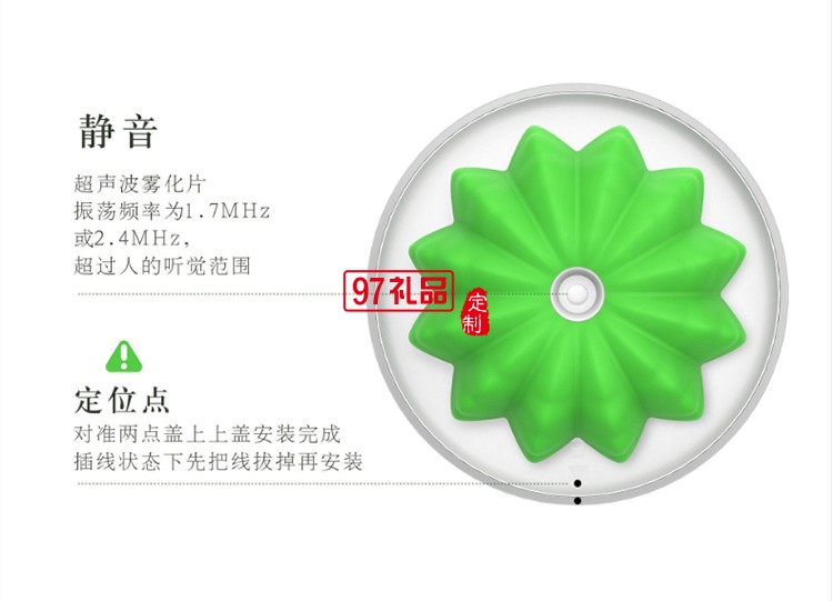 USB加濕器空氣靜音辦公室禮物創意車載加濕器活動小禮品定制