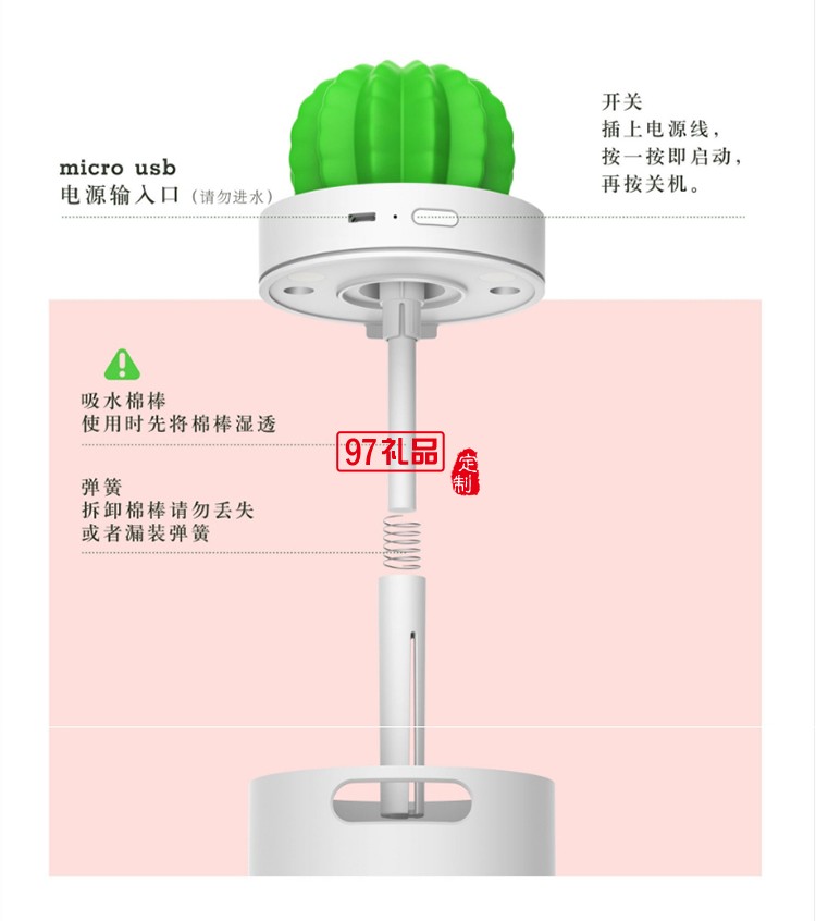 USB加濕器空氣靜音辦公室禮物創意車載加濕器活動小禮品定制
