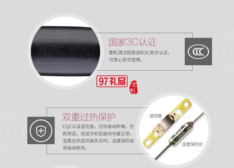 負離子大功率靜音吹風機速干護發定制公司廣告禮品