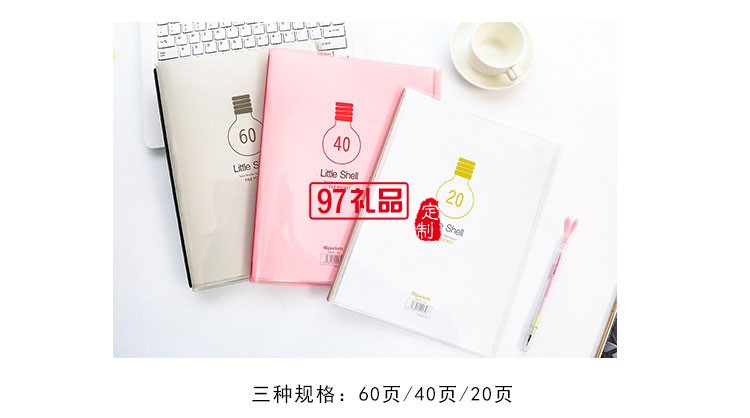 3187糖果色創意活頁文件夾 a4資料冊 多功能插頁式