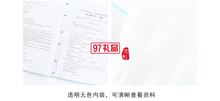 3187糖果色創意活頁文件夾 a4資料冊 多功能插頁式