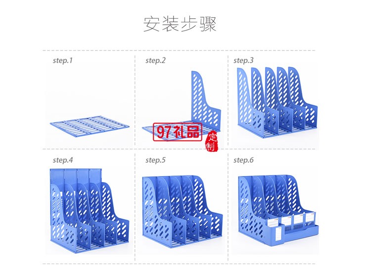 辦公用品文件架加厚三聯文件框資料架文件欄文件筐收納