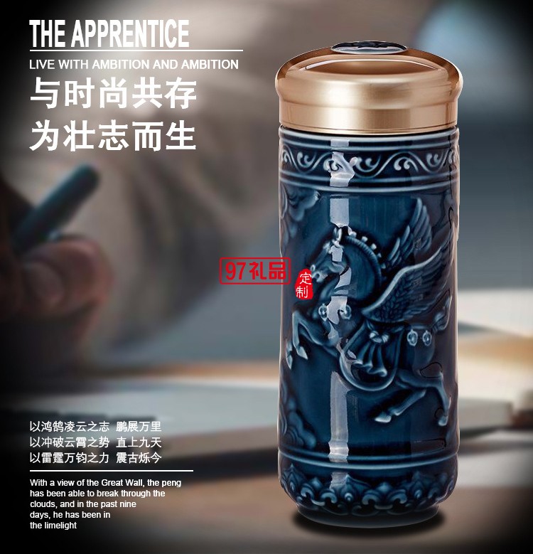 養生杯雙層隨身杯高檔陶瓷杯商務杯 養生杯 可定制 logo