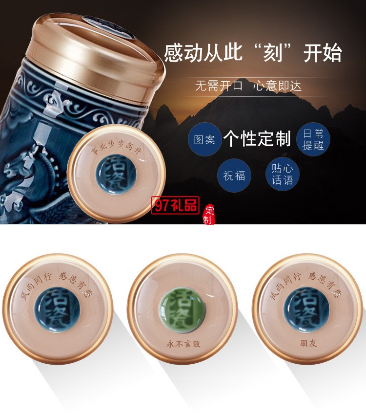養生杯雙層隨身杯高檔陶瓷杯商務杯 養生杯 可定制 logo
