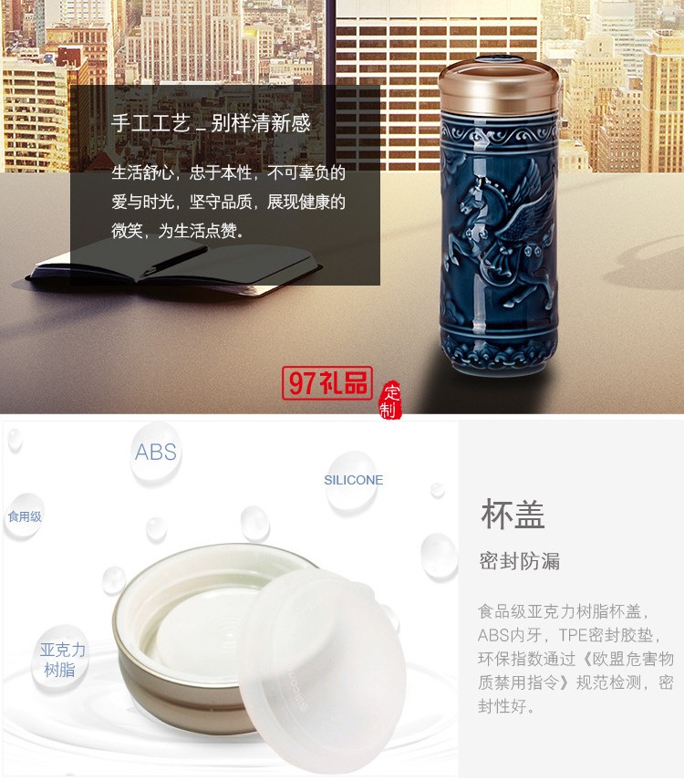 養生杯雙層隨身杯高檔陶瓷杯商務杯 養生杯 可定制 logo