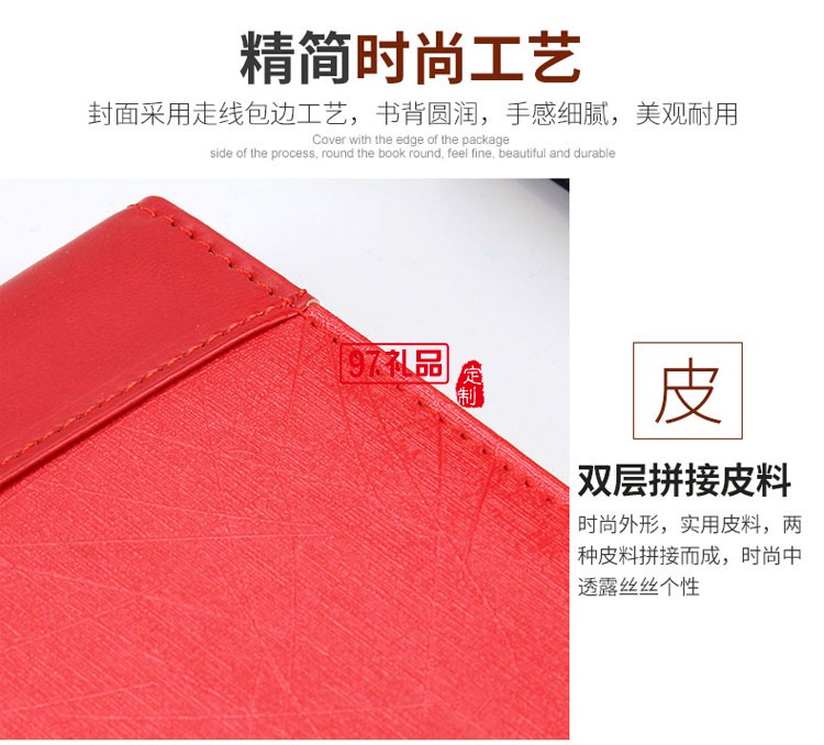 筆記本、簽字筆、U盤商務套裝
